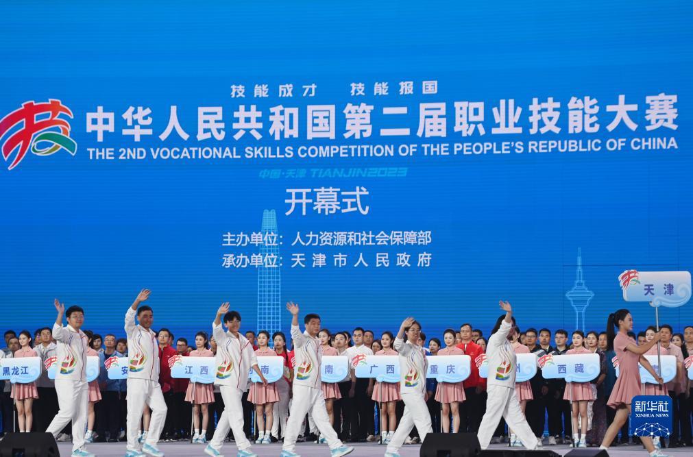 我是皇易乐游